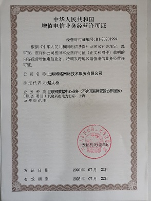 A񹲺͇(gu)ֵŘI(y)(w)(jng)I(yng)SC-ISPC